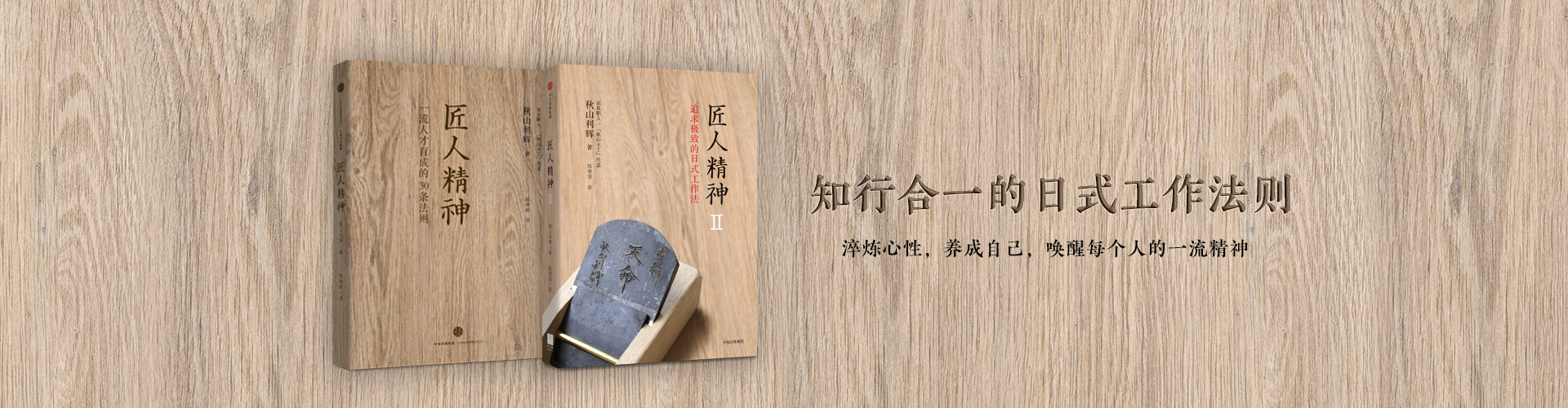 首页大图 1