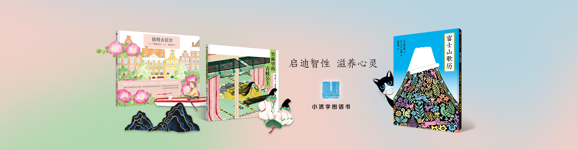 首页大图 3